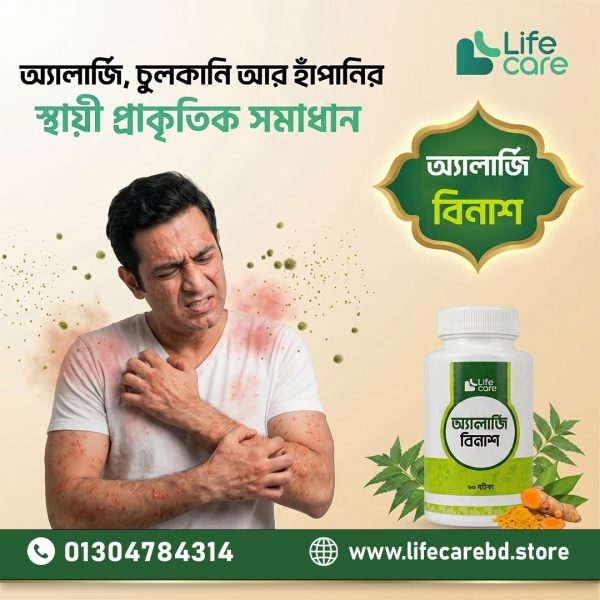 WhatsApp Image 2026-05-05 at 9.36.57 PM